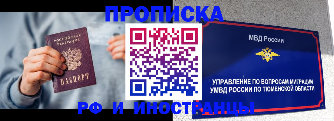 регистрация для школы в Вязниках