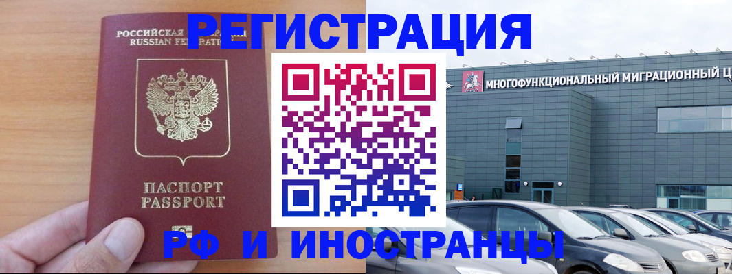 временная регистрация госуслуги в Вязниках
