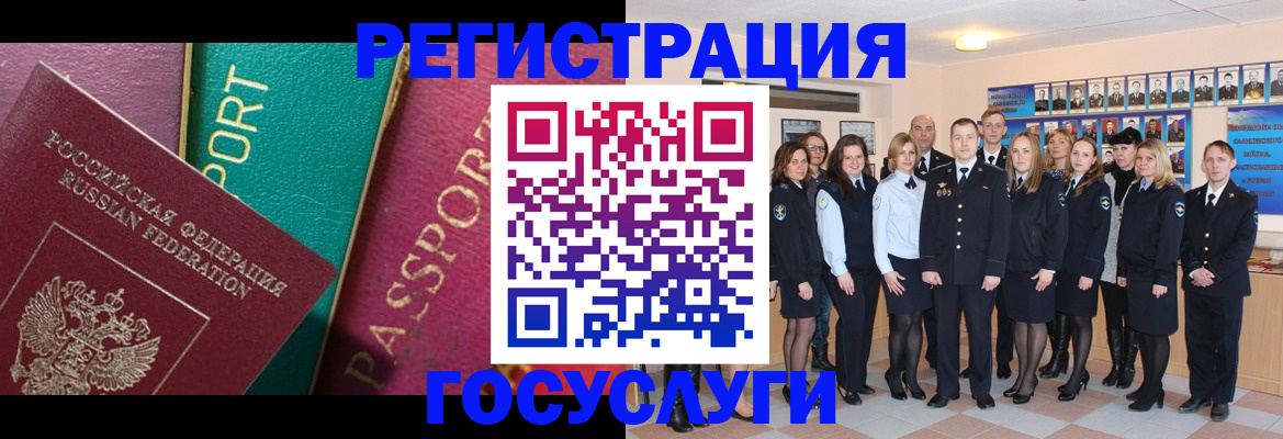 временная регистрация надежно в Вязниках