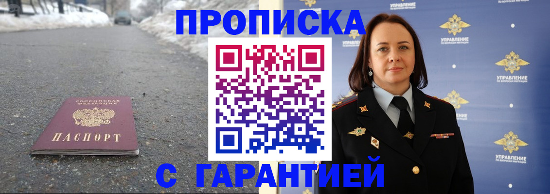 миграционный учет в Вязниках