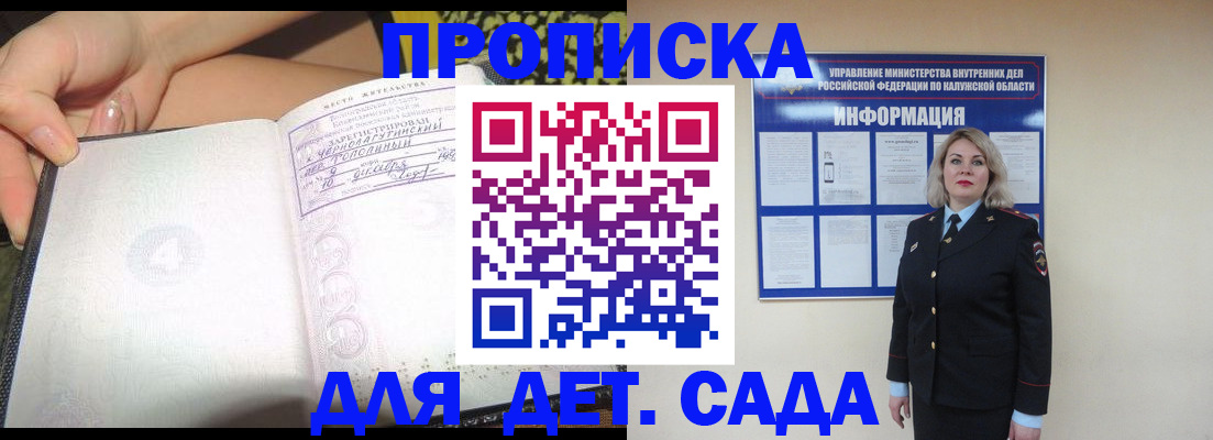 прописка регистрация в Вязниках